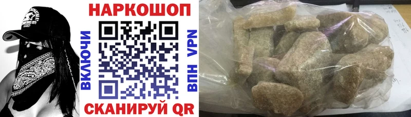 Купить наркоту Очёр Кокаин  Мефедрон  Гашиш  Конопля 