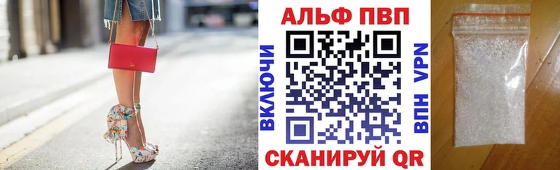 Alpha-PVP Соль мега ссылка это телеграм купить Очёр