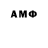 Марки NBOMe 1,8мг Londo Molari