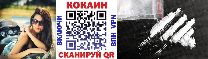 где купить наркоту  Очёр  КОКАИН Боливия 