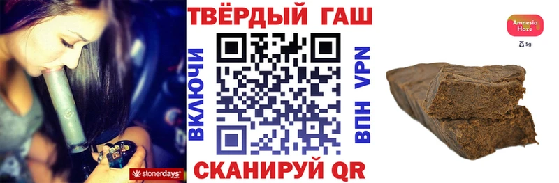 Гашиш Premium Очёр