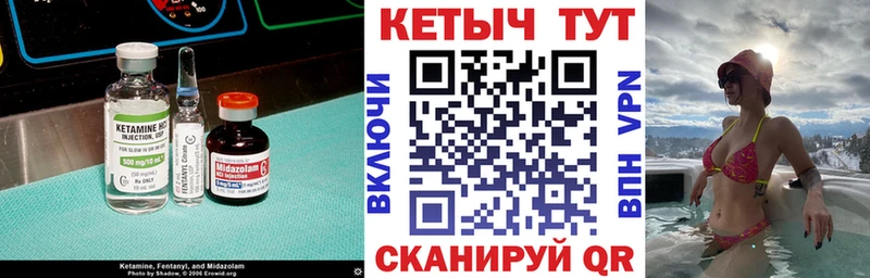 Кетамин ketamine  где найти   Очёр 