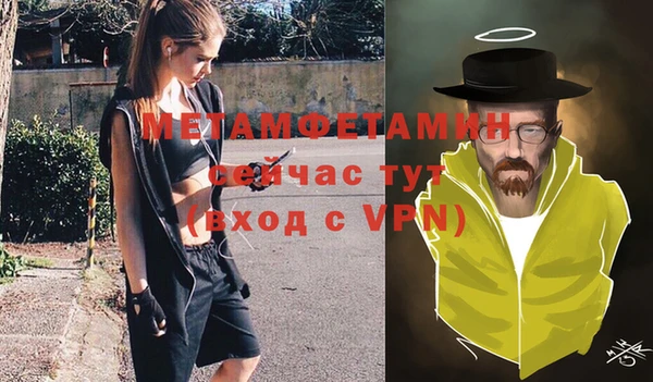 марки nbome Горняк