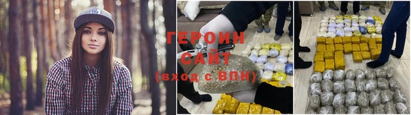 синтетический гашиш Новокубанск