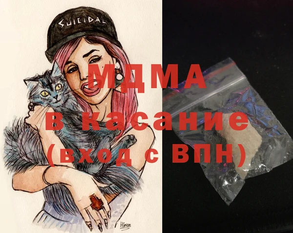 синтетический гашиш Новодвинск