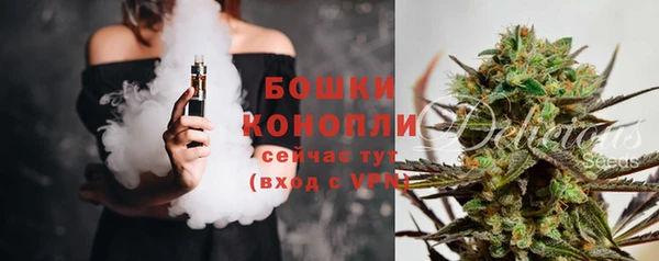 синтетический гашиш Новодвинск