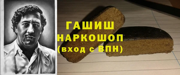 мескалин Новозыбков