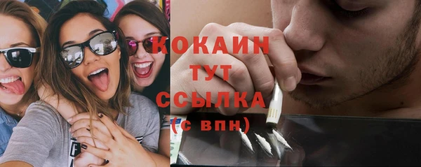 синтетический гашиш Новокубанск