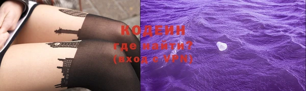 синтетический гашиш Новодвинск