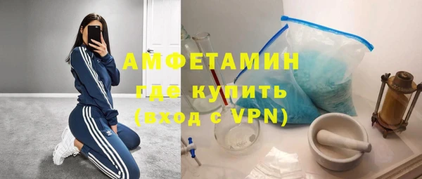 мескалин Новозыбков
