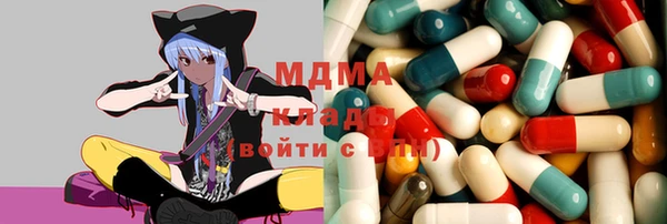 синтетический гашиш Новодвинск