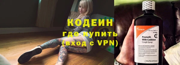 мескалин Новозыбков