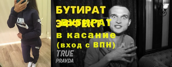 MDMA Кедровый