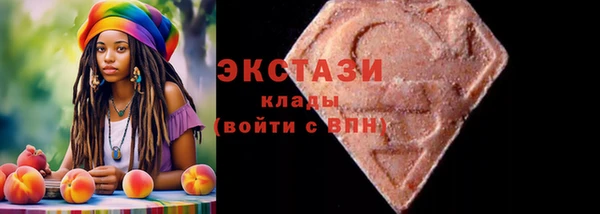 мескалин Новозыбков