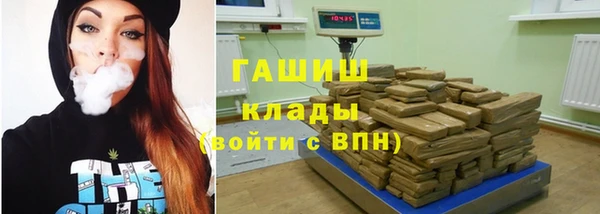 синтетический гашиш Новодвинск