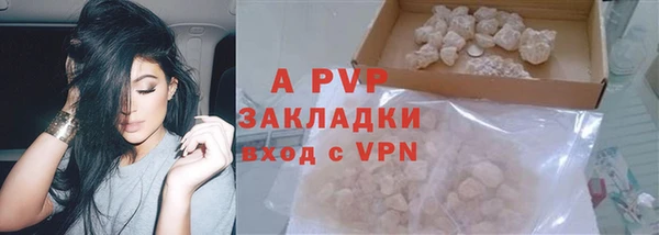 мескалин Новозыбков