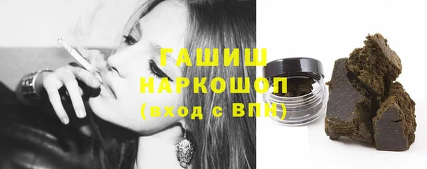 синтетический гашиш Новокубанск