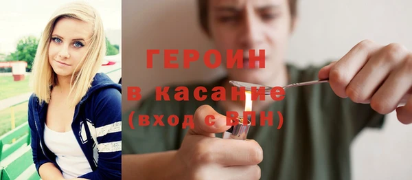 синтетический гашиш Новодвинск