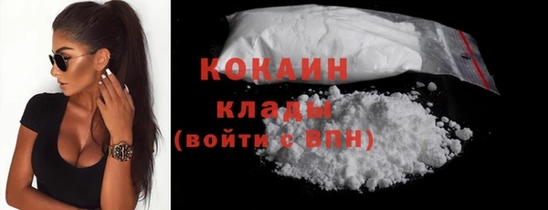 синтетический гашиш Новодвинск