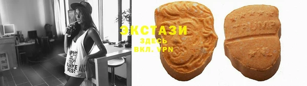 синтетический гашиш Новокубанск