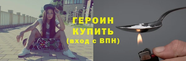 синтетический гашиш Новокубанск