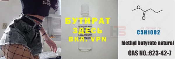 синтетический гашиш Новокубанск