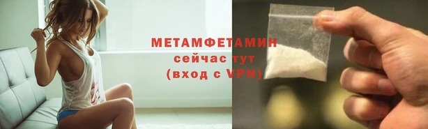 ешки Нефтекумск