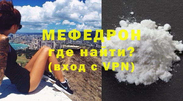 меф VHQ Нефтегорск