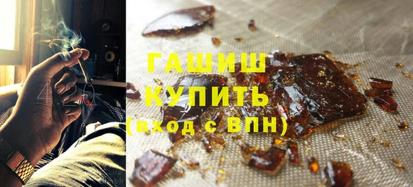 мескалин Новозыбков