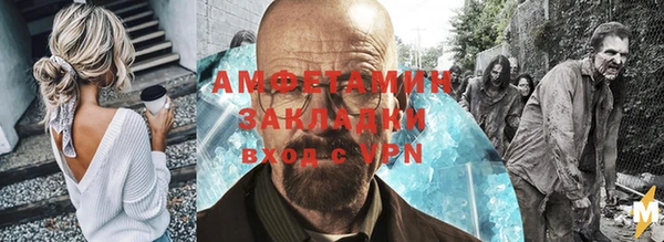 мескалин Новозыбков