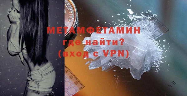 МДМА Кемь