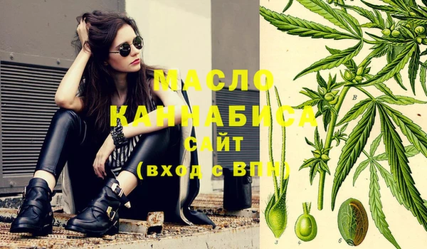 синтетический гашиш Новокубанск