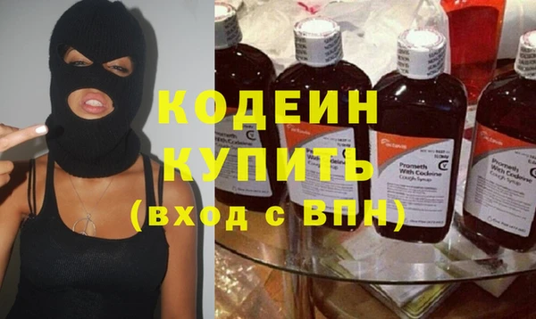 синтетический гашиш Новокубанск