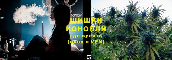 синтетический гашиш Новокубанск