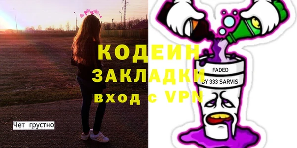 прущие крисы Кизел