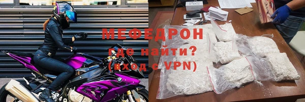 синтетический гашиш Новокубанск