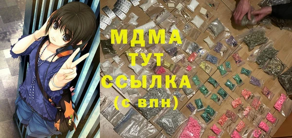 синтетический гашиш Новокубанск