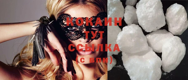 ешки Нефтекумск