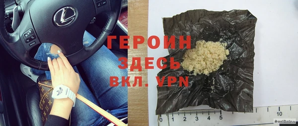 мескалин Новозыбков