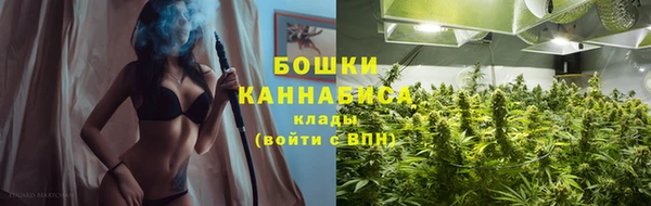 синтетический гашиш Новокубанск