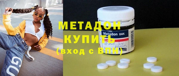 синтетический гашиш Новодвинск
