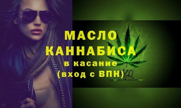 синтетический гашиш Новокубанск