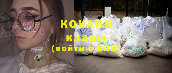 мескалин Новозыбков