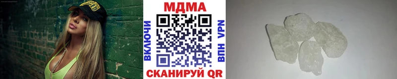 MEGA как войти  Очёр  МДМА кристаллы 