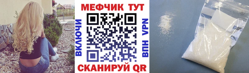 mega вход  Очёр  МЯУ-МЯУ кристаллы 