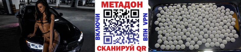 KRAKEN tor  Очёр  Метадон белоснежный 