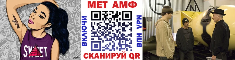 МЕТАМФЕТАМИН кристалл  Очёр 