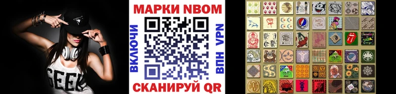 блэк спрут рабочий сайт  Очёр  Марки NBOMe 1500мкг 