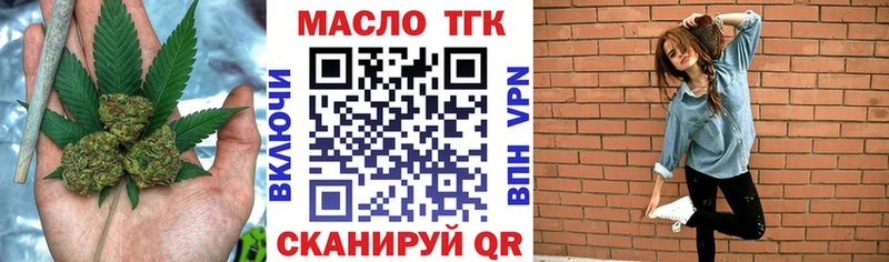 хочу   Очёр  ТГК гашишное масло 